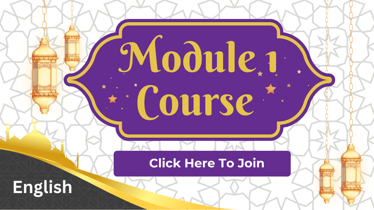 Module 1 – Qur’anic Arabic Foundations