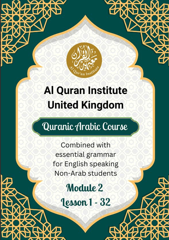 Quranic Arabic Grammar – Module 2 Full Book