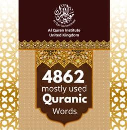 Meaning of 4862 words from Quran